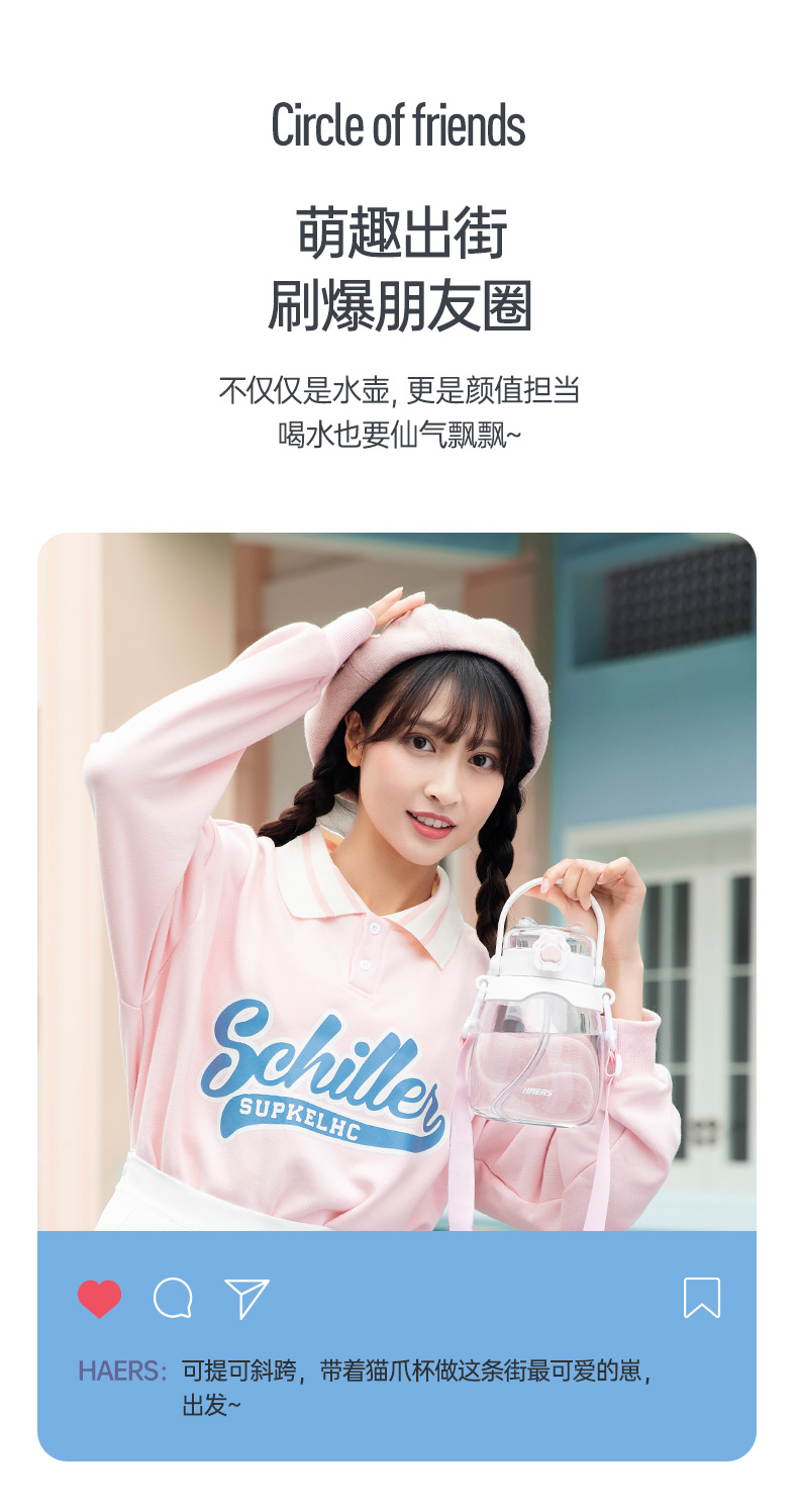哈尔斯 大肚杯女容量运动壶 图4