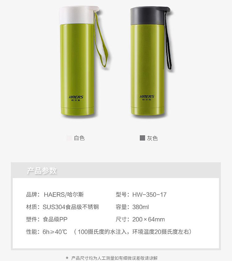 HW-350-17_07.jpg
