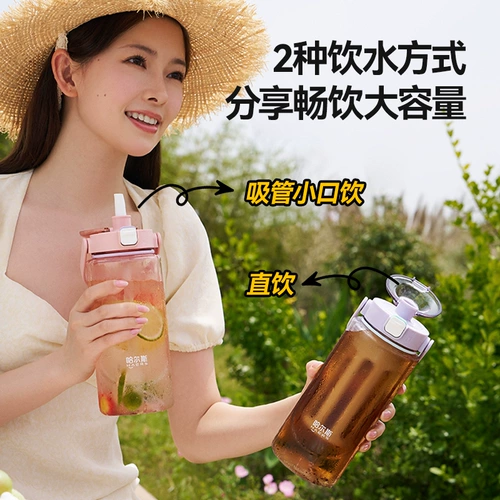 Пластиковая космическая спортивная вместительная и большая трубочка для спортзала со стаканом