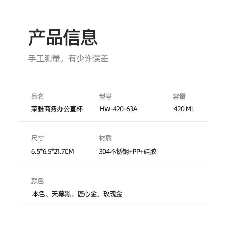 HW-420-63A_03.jpg