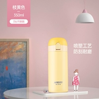 350 М Желтые ветви