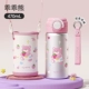 [Cup Set] 470ml Guai Bear (бесплатная надпись)