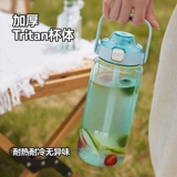 Пластиковая космическая спортивная вместительная и большая трубочка для спортзала со стаканом