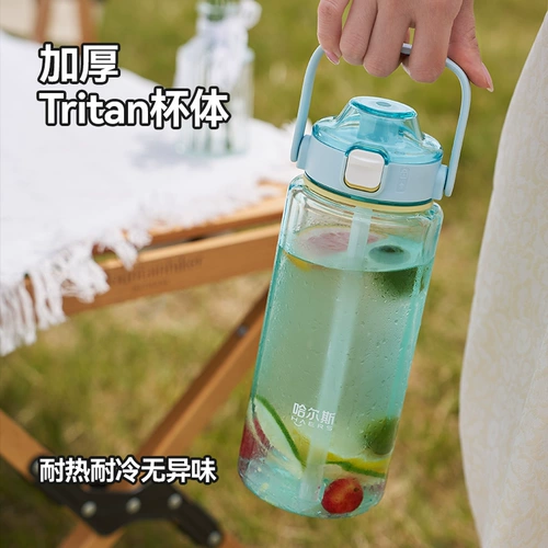 Пластиковая космическая спортивная вместительная и большая трубочка для спортзала со стаканом