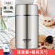 hộp nấu cơm văn phòng Hals cốc cách nhiệt thùng cách nhiệt hộp ăn trưa âm ỉ cốc lon cách nhiệt siêu dài nồi nấu cháo chân không dành cho người lớn - Hộp cơm điện sưởi ấm cặp lồng cơm giữ nhiệt
