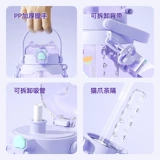 Пластиковая вместительная и большая чайная чашка для школьников, трубочка со стаканом, чайник