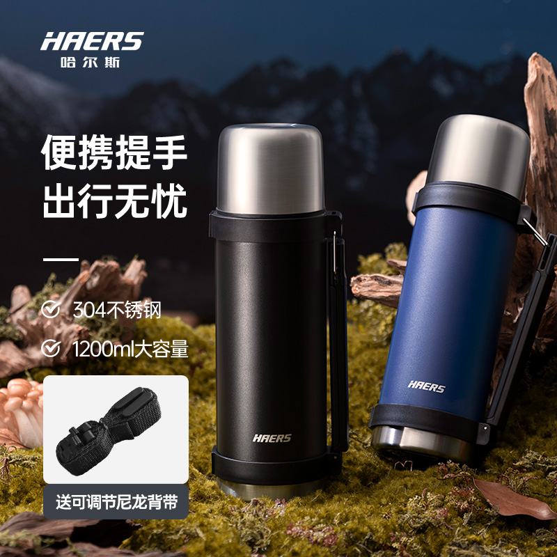 Hals 304 stainless steel travel thermos large capacity car thermos outdoor portable thermos