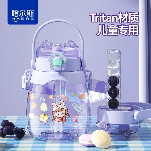 Пластиковая вместительная и большая чайная чашка для школьников, трубочка со стаканом, чайник