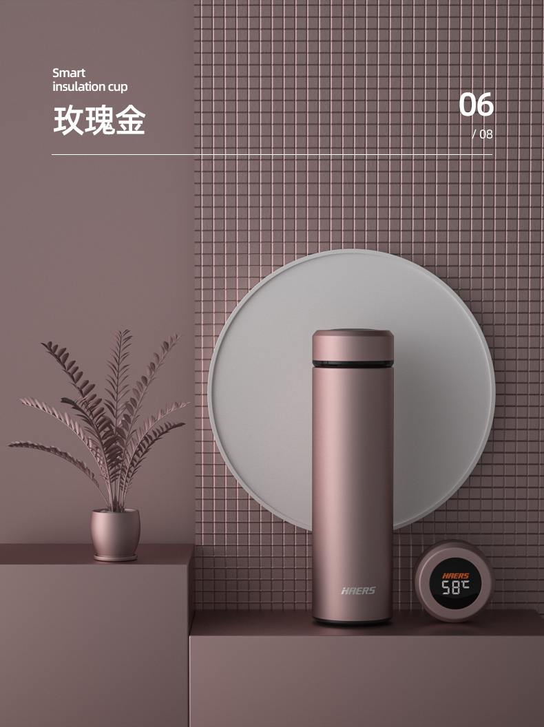 哈尔斯智能保温杯_触屏测温高档定制