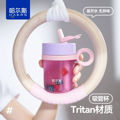 Пластиковая высококачественная портативная трубочка со стаканом, коллекция 2023