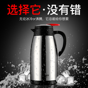 59元包邮 哈尔斯 LK-2000-11 保温水壶 2000ML