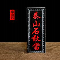 Natural strange stone Raw stone Town house office handicraft stone Lucky corner patron Stone Wang House Feng Shui ornaments Wang Cai