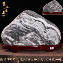 Natural strange stone Raw stone Town house office handicraft stone Lucky corner patron Stone Wang House Feng Shui ornaments Wang Cai