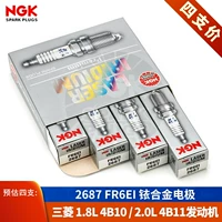 NGK 6 6 铱 铱 fr6ei mitsubishi John Asx Wing God 1.8 Outlander 2.0 Trumpchi GS5 GA5 GA3