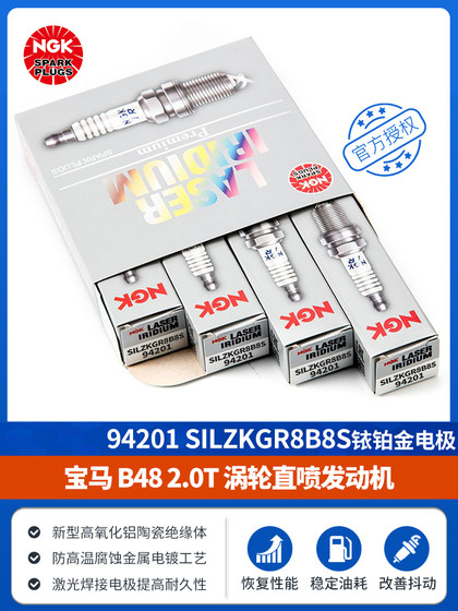 NGK 스파크 플러그 SILZKGR8B8S BMW 3 시리즈 5 시리즈 320LI 325I 525 530 425I X3 B48