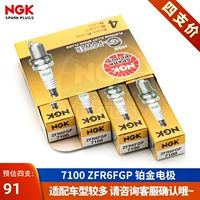 Свеча зажигания NGK Platinum Cruze Classic Malibu Buick Yinglang Excelle Sailfeng Regal Avio