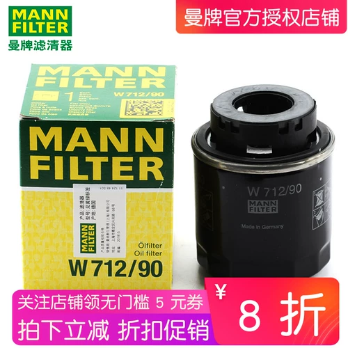 Polo Langyi Filter New Pokémon Golf 6 Audi A1 Akiramama Machine Machine Filter Element W712/90