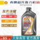 1L