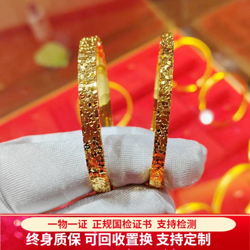 Gold-Plated Silver Bracelet for Women, Ice-Cracked Solid Closed Bracelet with Shiny Surface, Plain Ring Bracelet, Birthday Gift for Girlfriend