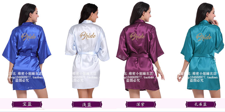 Bridal gown wedding dress áo choàng áo nữ mùa thu sexy lụa áo choàng tắm áo choàng tắm kimono Nhật Bản kimono cưới đồ ngủ đỏ