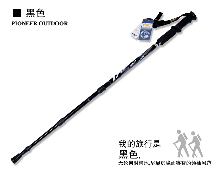 Trailblazer trekking cực carbon khóa siêu nhẹ telescopic gấp đi bộ đi bộ leo núi nạng gậy đa năng