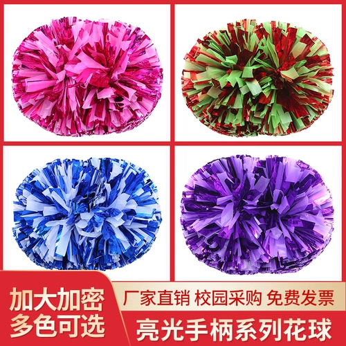 Модель ручки Lara Team Dance Flower Ball La La La La La La Shihuan, гребаная спортивная встреча Flower School, предмет поступления