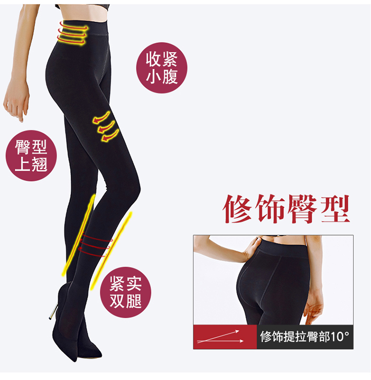 Quần legging nữ Na Jiao Ting 380D chất liệu cotton mỏng dần dần cộng với quần nhung dày 480D mùa thu và quần ấm mùa đông quần giữ nhiệt nữ