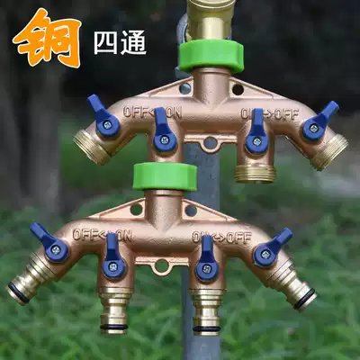 Copper burner and the four-way into the four faucet manifold fen shui fa switch si tong shui pipe fittings