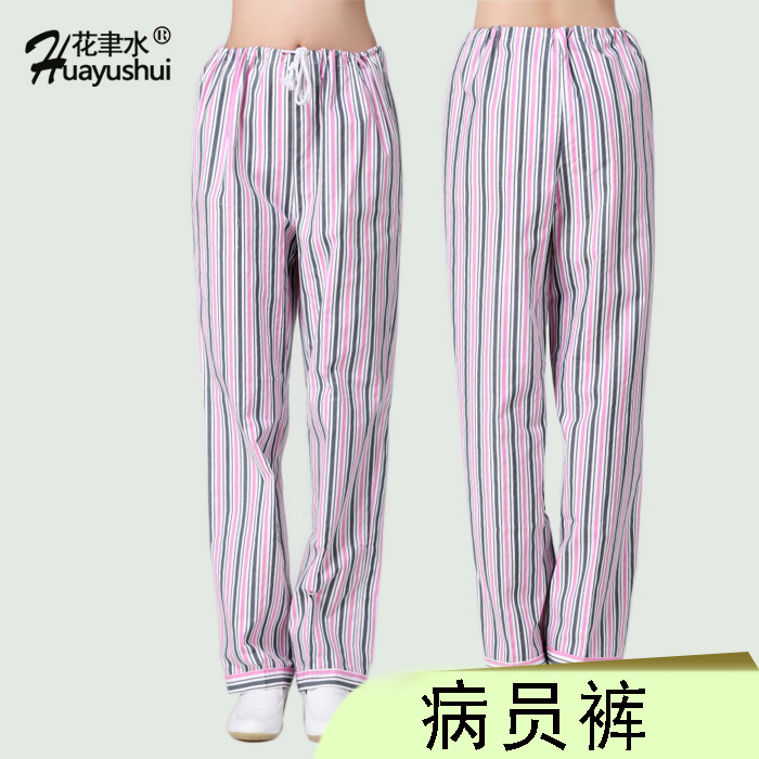 Hospital Clinic Ward Nursing Home Men's and Women's Medical Patient Gowns Polyester-Cotton Striped Drawstring Pants Hospital Clinic Ward Nursing Home Men's and Women's Medical Patient Gowns Polyester-Cotton Striped Drawstring Pants