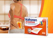 German original Voltaren Voltarine topical heat application back shoulder neck waist muscle joint sprain pain relief