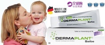 German Dermaplant Children adult allergic skin redness Nerve soothing cream antipruritic 0 years old Hormone-free