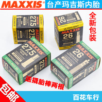 MAXXIS mountain bike inner tube 27 5 26*1 9 2 125 1 95 2 0 2 1 beautiful mouth