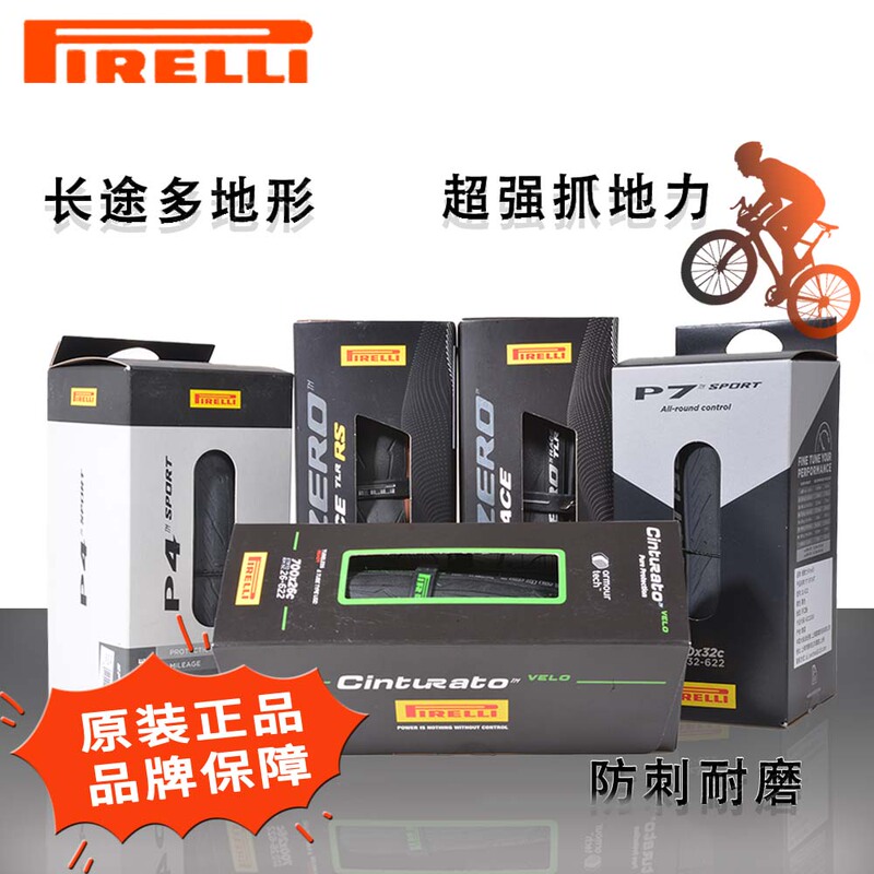 Pirelli P0 Zero Rs 4S Tt All-Season Road Bike Tire Open Vacuum 26 28 30C