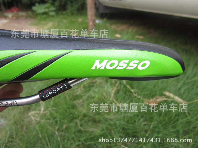 Selle de vélo Mountain Bike - Ref 2351830 Image 9