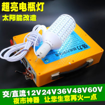 AC DC 12V low voltage LED corn lamp Solar ACDC 24V36V48V60V night market stall battery bulb