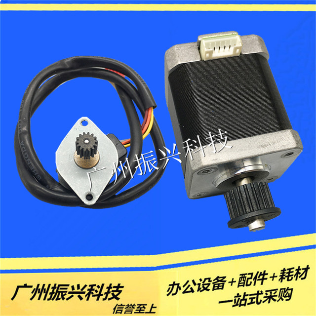 Fujitsu Dpk800 810 880 900 880 Paper Feed Motor 890 870 850 750 Carriage Motor