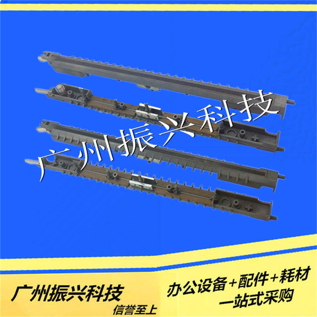 Nantian Hcc Priie Prii Pr2Plus Pr+ Pr9 Pr-C Prb Printing Strip Printing Platform