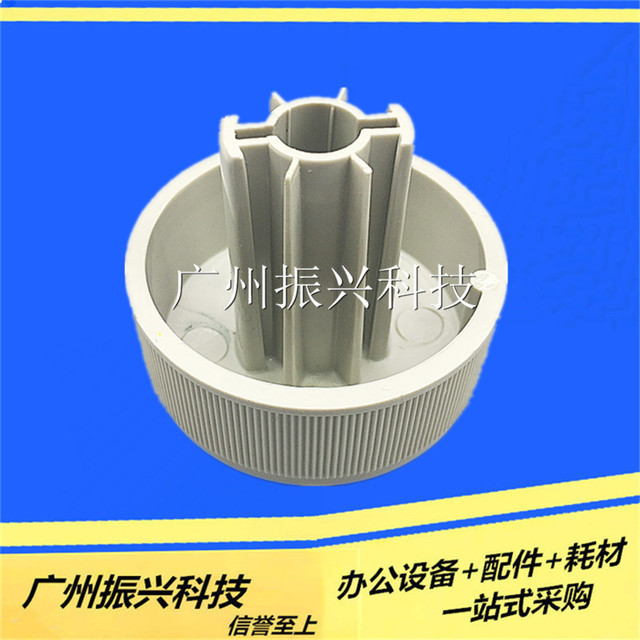 Panasonic 1121 1131 Handle 1121+ 1131+ Hand Lever Brand New Paper Feeder Paper Clip