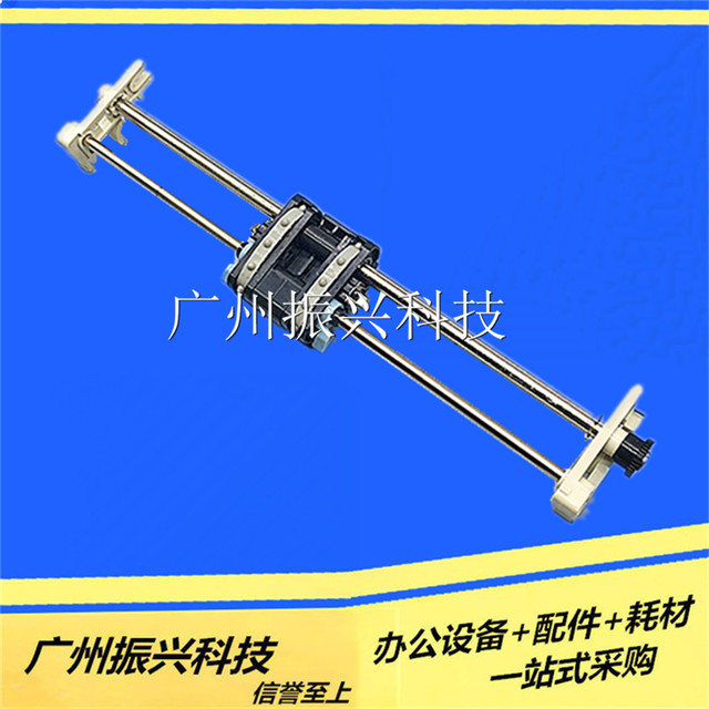 Yingmei Lq350K+ Lq350K Lq360K Lq380K Lq300Kiii Continuous Paper Walker