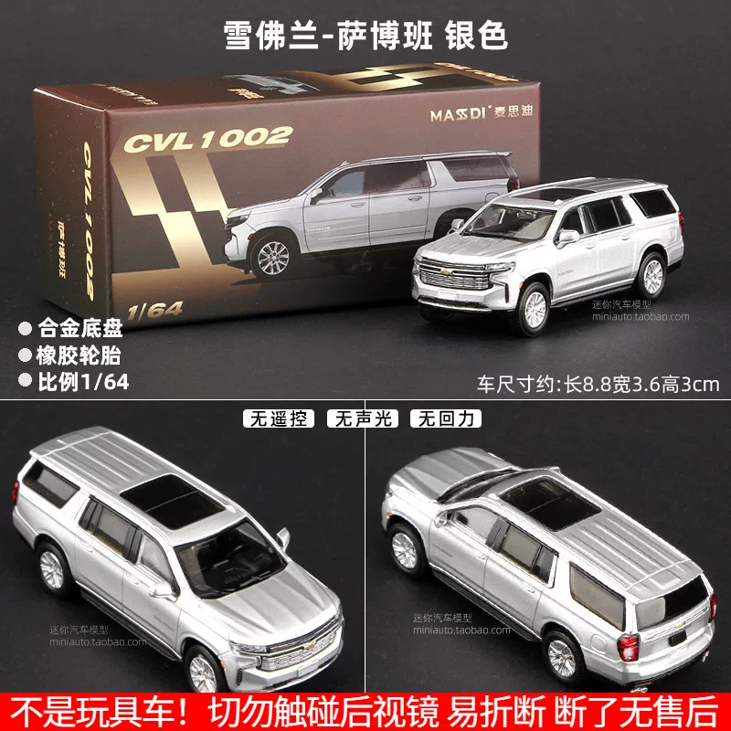 Мисди 1:64 модель автомобиля Cadillac Escalade, модель Chevrolet Sabban и модель грузовика Scania quân зелёный