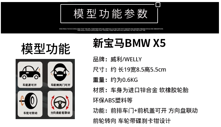 Willy 1:24 BMW mới X5 535 loạt coupe SUV tĩnh mô phỏng hợp kim mẫu xe đồ trang trí nhà máy ban đầu