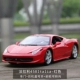 Bimei Gao 1:24 Ferrari 488GTB Fxxk Rafa xe thể thao tĩnh hợp kim mô hình xe mô phỏng đồ trang trí