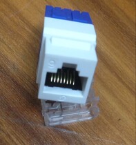 Schneider SChneider Type 6 network module Gigabit eight-core network cable connector 8P8 wire module over test