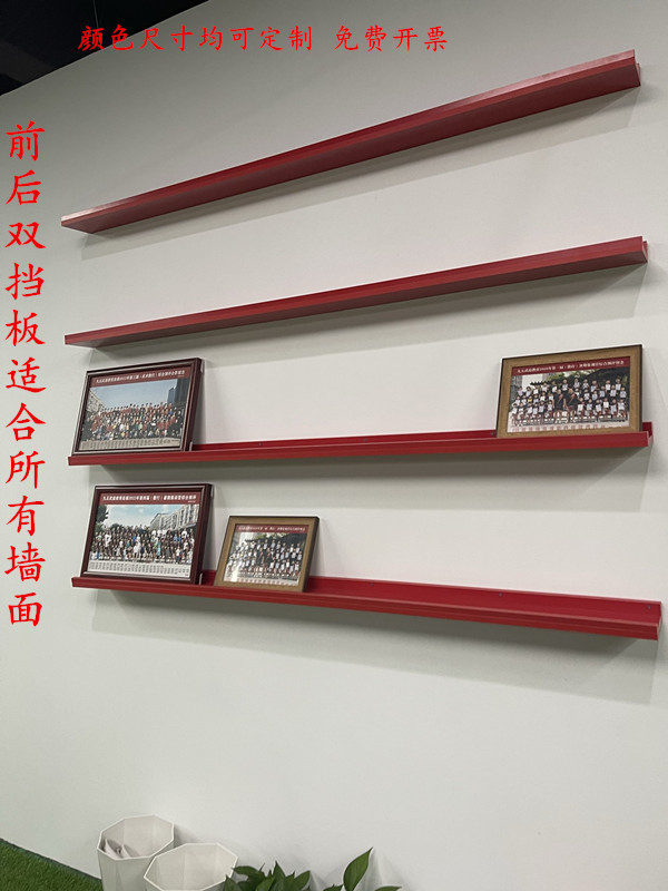 Honor Wall Display Rack, Straight Board Storage Rack, Trophy and Medal Partition, Certificate Rack, Party Building Display Wall-Mounted Shelf