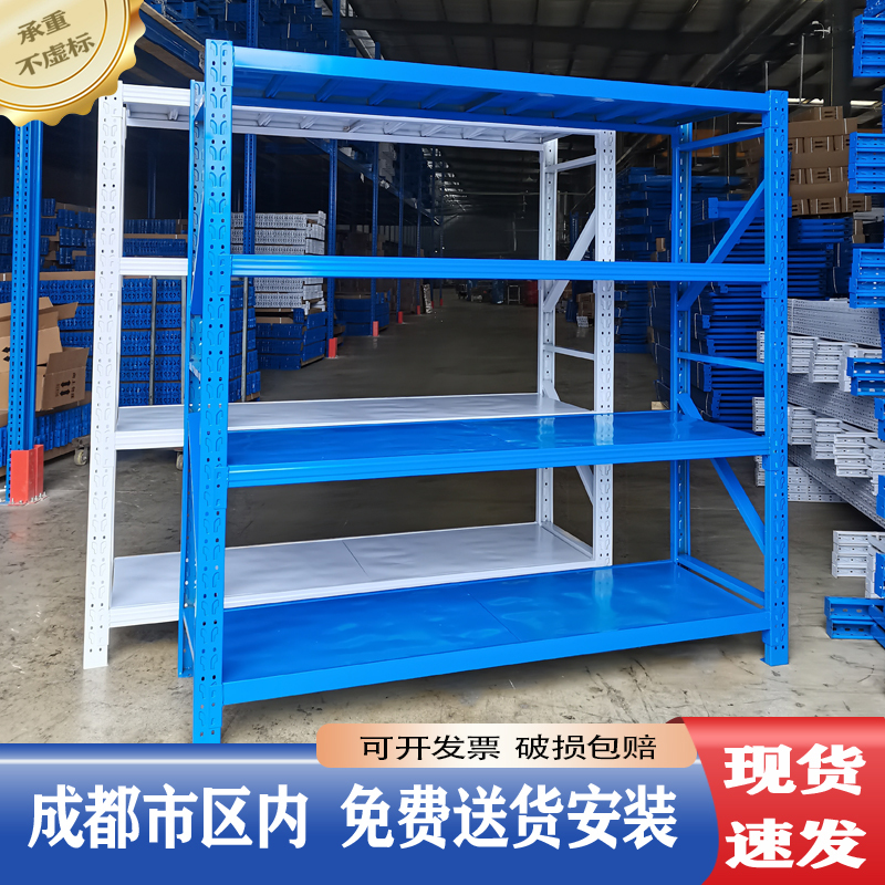 Chengdu Storage Warehouse Shelves Commercial and Household Express Delivery Racks Multi-Functional Light, Medium, and Heavy-Duty Multi-Layer Iron Racks Chengdu Storage Warehouse Shelves Commercial and Household Express Delivery Racks Multi-Functional Light, Medium, and Heavy-Duty Multi-Layer Iron Racks
