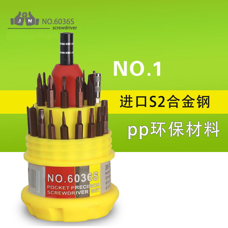 Tear down screwdriver suitable for millet scooter Xiaomi balanced car imports high hardness alloy steel unsmooth silk