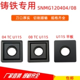 SNMG120404 \ SNMG120408 GM/TM/MA/PZ Стальные детали из нержавеющей стали чугун R201 \ M252