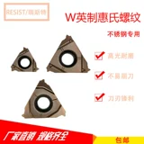 搴 搴 5 5 5 鑻 鑻 鍨嬭 绾 绾 绾 垁鐗 16erm/16nr/16ir/11nr 8/11/14/19/24/28 w