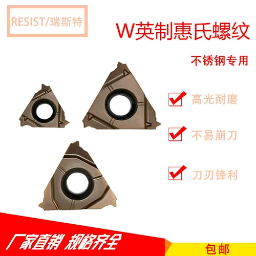 搴 搴 5 5 5 鑻 鑻 鍨嬭 绾 绾 绾 垁鐗 16erm/16nr/16ir/11nr 8/11/14/19/24/28 w