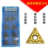 TNMG160404 TM/GM/MA/MS/MS/PZ/TC/HA/MZ/TS FULL -LE -SHUTE БЕСПЛАТНАЯ ДОСТАВКА NC Blade